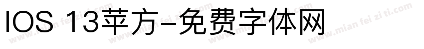 IOS 13苹方字体转换
